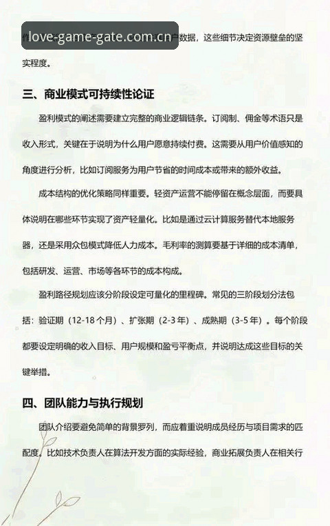 3大登录入口官网兼容版高频问题解析：从赛事加载到数据同步的决策指南