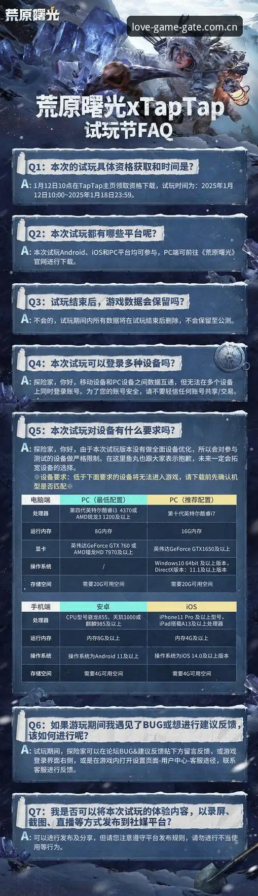 爱游戏平台最新网页登录入口官网兼容版深度评测：从“能打开”到“真顺手”的这一步，到底差在哪？